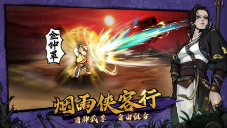 在烟雨江湖中探秘化玄神剑诀的传奇，解锁武侠世界的无尽奥秘与江湖恩仇