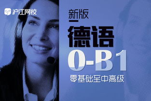 DW德语官网：您最信赖的德语学习平台，深入了解德国文化和信息报道