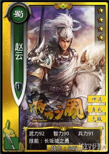 (三国后宫传怎么快速征税)后宫三国传最新章节：惊天秘闻曝光！谁将成为最终皇后？