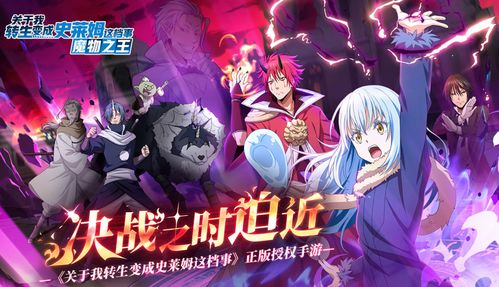 (史莱姆牧场猎人史莱姆)史莱姆猎人无限钻石下载：免费获取游戏中的宝石资源