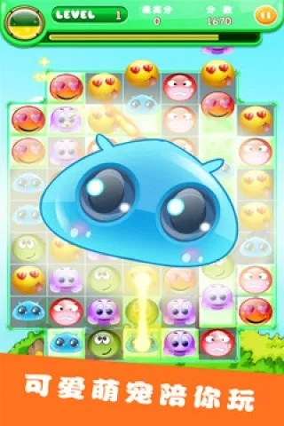 (消消乐单机版游戏)享受无尽乐趣！单机消消乐无需网络版，让您畅玩不受网络限制