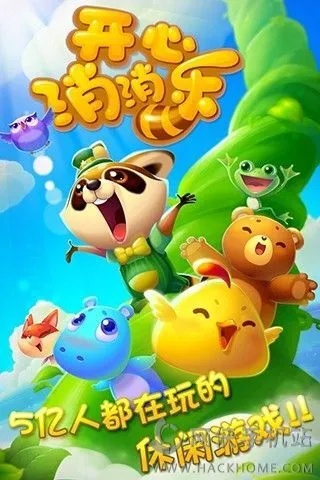 (消消乐单机版游戏)享受无尽乐趣！单机消消乐无需网络版，让您畅玩不受网络限制