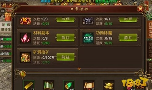 (龙之霸业传奇手游攻略)探秘神秘龙之霸业游戏：战斗与策略并存，开启全新冒险旅程