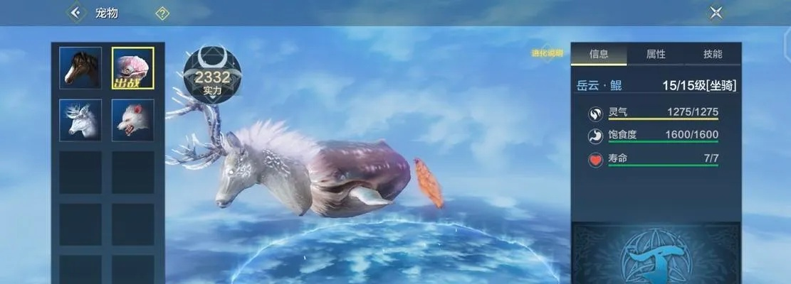 (妄想山海御三家事件)探秘妄想山海：走进我的山海御兽笔趣阁，发现无尽神秘世界