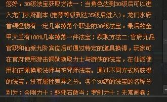 详细解析天劫咒怎么念，包括发音技巧和注意事项，让你轻松掌握咒语的使用