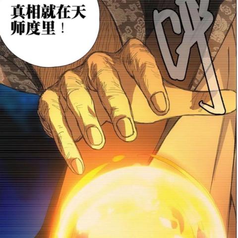 (一人之下内测服)《一人之下手游2内测版本》开启啦，快来体验全新玩法！