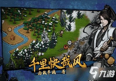 烟雨江湖 吾爱破解:探寻江湖隐藏的秘密与谜团,解锁破解高手的传奇故事 烟雨江湖 吾爱破解:探寻江湖隐藏的秘密与谜团,解锁破解高手的传奇故事