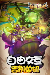 (圣翼传说手游下载)探寻废弃仓库之谜：圣翼传说攻略详解