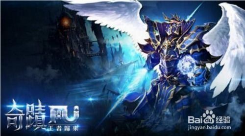 (奇迹觉醒一把大天使多少钱)如何获得奇迹觉醒大天使武器的攻略详解