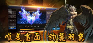 (奇迹觉醒一把大天使多少钱)如何获得奇迹觉醒大天使武器的攻略详解