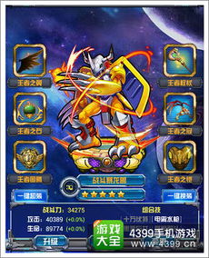 巨兽战场巨兽图鉴:探索神秘巨兽的全景与战斗技巧,打造你的最强阵容 巨兽战场巨兽图鉴:探索神秘巨兽的全景与战斗技巧,打造你的最强阵容