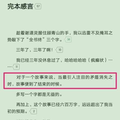(封神无敌手机版)封神无敌还能玩吗？探索无限可能的游戏世界