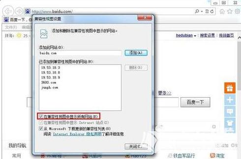 (糖果浏览器怎么改极速模式)糖果浏览器加速功能失效？来看怎样有效解决加速无反应问题