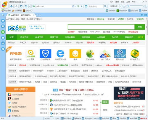 (糖果浏览器怎么改极速模式)糖果浏览器加速功能失效?来看怎样有效解决加速无反应问题 (糖果浏览器怎么改极速模式)糖果浏览器加速功能失效?来看怎样有效解决加速无反应问题
