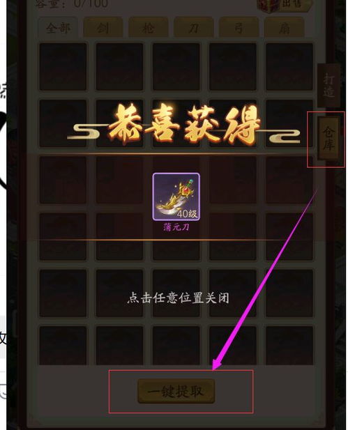 (小虾米战三国破解版)探寻小虾米战三国景区的绝美攻略指南