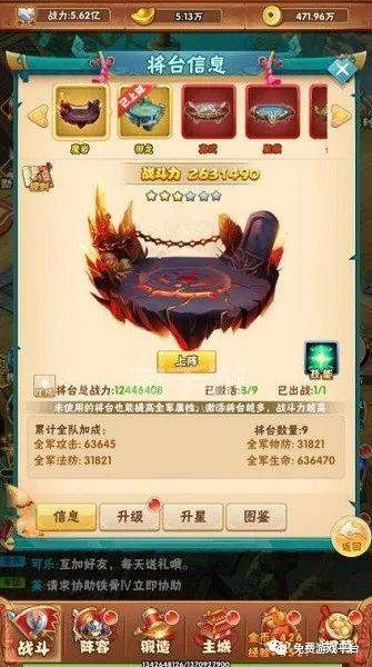 (小小三国志活动列表)小小三国志有哪些折扣平台？优惠多多让您畅玩游戏！