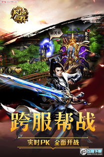 (风驰幽林礼包)风驰幽林手游攻略：探秘神秘世界，轻松提升玩家实力与技巧