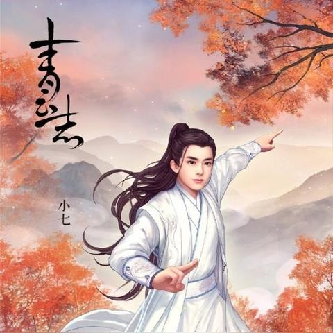 (青云志手游叫什么名字)青云志手游一键端:畅游仙侠世界的最佳选择与攻略分享 (青云志手游叫什么名字)青云志手游一键端:畅游仙侠世界的最佳选择与攻略分享