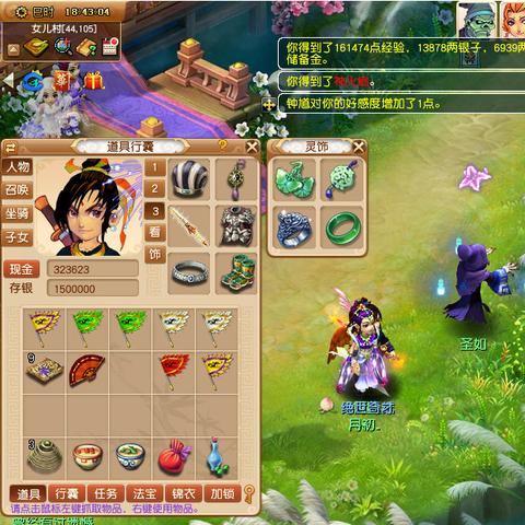 (梦幻手游平民玩法攻略)梦幻手游平民难度过高，游戏娱乐性降低无法体验到玩家乐趣。