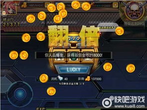 回味经典:《天天枪战》最旧版本带你重温无尽枪战激情与怀旧体验 回味经典:《天天枪战》最旧版本带你重温无尽枪战激情与怀旧体验