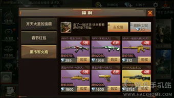 回味经典:《天天枪战》最旧版本带你重温无尽枪战激情与怀旧体验 回味经典:《天天枪战》最旧版本带你重温无尽枪战激情与怀旧体验