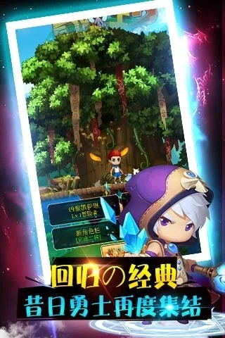 (佣兵冒险家)佣兵冒险团:穿越未知世界的勇者之旅与伙伴情谊的深刻探索 (佣兵冒险家)佣兵冒险团:穿越未知世界的勇者之旅与伙伴情谊的深刻探索