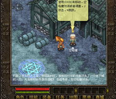 (奥库兹的冒险者手游)探寻奥库兹的冒险者2：试炼石板的秘密与挑战