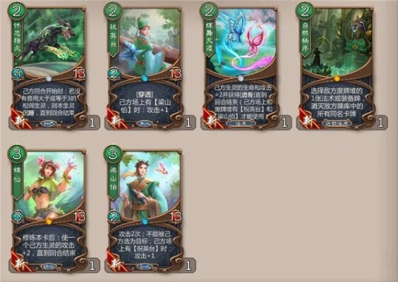 五行师火木卡组：探索火木属性的神秘奥秘，打造最佳战队策略合集
