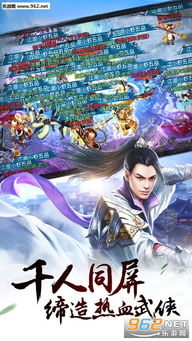 (江湖执剑行)探索江湖风云,决战执剑江湖手游官方网站入口! (江湖执剑行)探索江湖风云,决战执剑江湖手游官方网站入口!