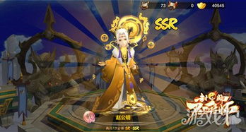 (封神召唤师百度百科)成为封神召唤师，驾驭神明之力，征服世界九霄！