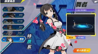 女巫猎人训练师繁星汉化版：古老传说中的神秘力量与绚烂星空共舞