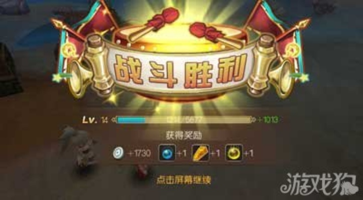 (冲关英雄晋级赛)如何解锁英雄冲啊锦标赛，赢取最终胜利？