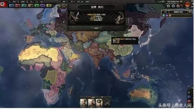 重磅推荐：《钢铁雄心4》手机版中文版，重温历史的战争策略游戏