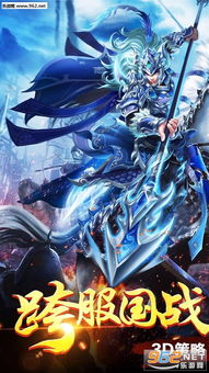 (霸王雄心高爆版官网)霸王雄心高爆版游戏:称霸乱世,征战天下! (霸王雄心高爆版官网)霸王雄心高爆版游戏:称霸乱世,征战天下!