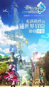 勇者物语 宫部美雪:科幻大师描绘的壮丽世界与无尽冒险 勇者物语 宫部美雪:科幻大师描绘的壮丽世界与无尽冒险