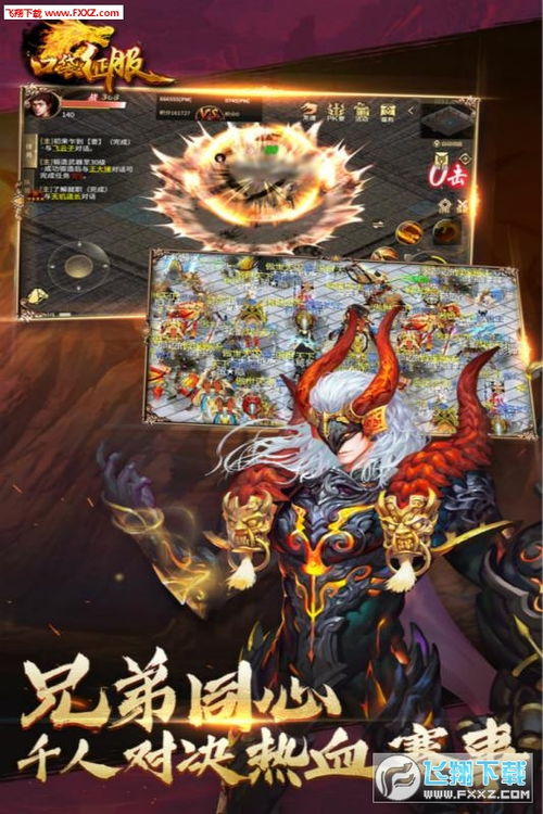 口袋进击之旅攻略：成为训练达人，捕获稀有神兽，征服全球Poke地图！