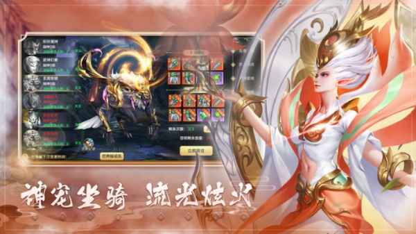 修魔无双手游:激情修真!独步天下,修破苍穹,战魔斩妖乱世! 修魔无双手游:激情修真!独步天下,修破苍穹,战魔斩妖乱世!