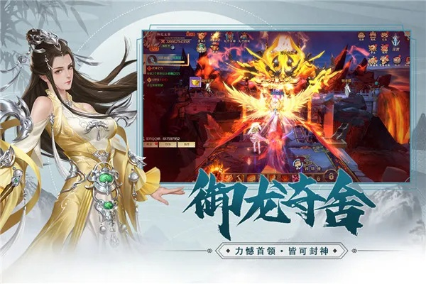 修魔无双手游:激情修真!独步天下,修破苍穹,战魔斩妖乱世! 修魔无双手游:激情修真!独步天下,修破苍穹,战魔斩妖乱世!