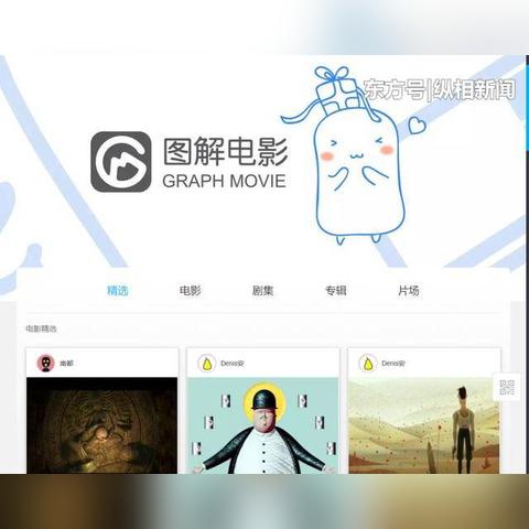 (三生三世十里桃花电视剧哪个app可以看)《三生三世十里桃花》哪个播放器可以在线观看？