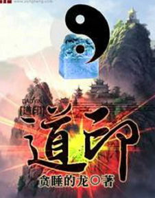 (司什么辰的小说)司辰之书手机中文版：开启另一维度的奇幻冒险之旅