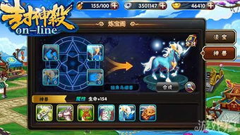 (无尽的探索)探索无尽世界ol谷德版:开启惊险冒险之旅 (无尽的探索)探索无尽世界ol谷德版:开启惊险冒险之旅