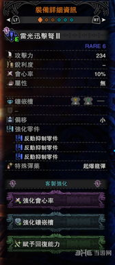 (洪荒怎么合成攻略)全面解析洪荒归零配方合成一览:各类道具合成方法及技巧分享 (洪荒怎么合成攻略)全面解析洪荒归零配方合成一览:各类道具合成方法及技巧分享