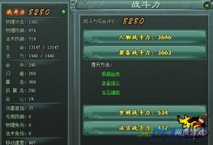 (洪荒怎么合成攻略)全面解析洪荒归零配方合成一览：各类道具合成方法及技巧分享