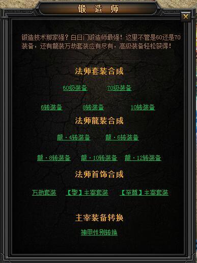 (洪荒怎么合成攻略)全面解析洪荒归零配方合成一览:各类道具合成方法及技巧分享 (洪荒怎么合成攻略)全面解析洪荒归零配方合成一览:各类道具合成方法及技巧分享