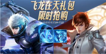 (超能力合体)超能合体鸭无限内购版：解锁更多福利，畅享无限乐趣