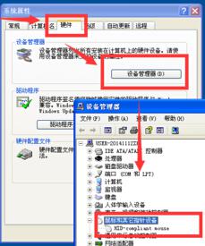详细教程：如何设置电脑待机状态下用鼠标轻松唤醒设备的步骤与技巧