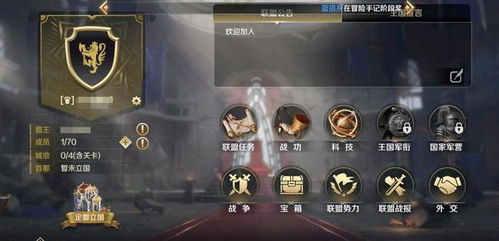 文明与征服手游官方发布新版更新，全新玩法与升级系统提升游戏体验