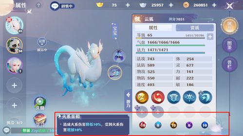 未来新潮流：揭秘'梦幻赛马游戏2024'的开创性游戏设计和数字科技融合之路