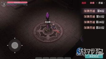 (魔渊之刃怎么玩?)无脑通关职业：魔渊之刃带你游戏无压力