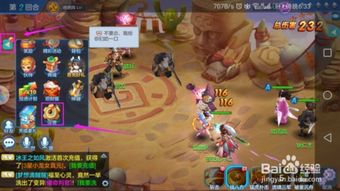 (仙灵觉醒官方下载)探秘仙灵觉醒应用宝版本的精彩世界